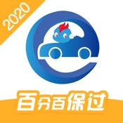 驾考精灵 9.1:简体中文苹果版app软件下载