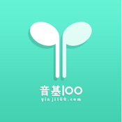 音基100 1.0.6:其它语言苹果版app软件下载