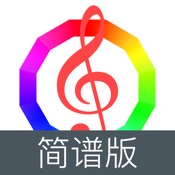 视唱练耳专家 1.0.3:简体中文苹果版app软件下载