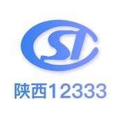 陕西人社 1.2.3:简体中文苹果版app软件下载