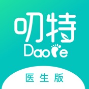 叨特医生版 2.2.4:简体中文苹果版app软件下载