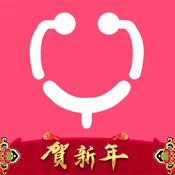 基层医生 1.1.6:简体中文苹果版app软件下载