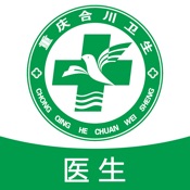 合川家医 6.2.3:简体中文苹果版app软件下载