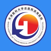 滨海医院 1.0:简体中文苹果版app软件下载