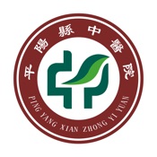 平阳县中医院 2.1.4:其它语言苹果版app软件下载