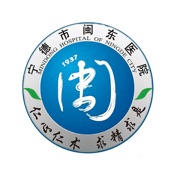 宁德市闽东医院 3.4.8:其它语言苹果版app软件下载