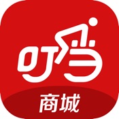 叮当商城 1.0:简体中文苹果版app软件下载