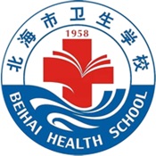 北海市卫生学校 1.0.7:简体中文苹果版app软件下载