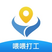 喂喂打工 3.6.5:简体中文苹果版app软件下载