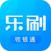 收银通SAAS版 2.9.1:简体中文苹果版app软件下载