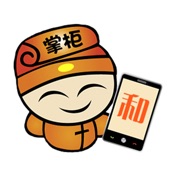移动和掌柜 1.2:简体中文苹果版app软件下载