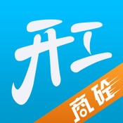 开工快线 2.5.2:简体中文苹果版app软件下载