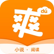 爽读小说阅读器 1.6.6:简体中文苹果版app软件下载