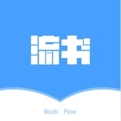 流书 2.6.0:简体中文苹果版app软件下载