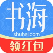 书海阅读 1.42.0:简体中文苹果版app软件下载
