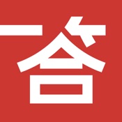 一答英语 1.5.0:简体中文苹果版app软件下载