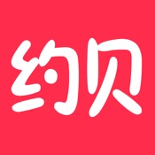约贝 1.1:简体中文苹果版app软件下载