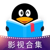 QQ阅读影视合集 1.0.1:简体中文苹果版app软件下载