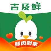 吉及鲜 1.9.2:简体中文苹果版app软件下载