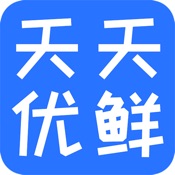 天天优鲜 1.0.4:其它语言苹果版app软件下载