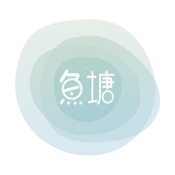 鱼塘喝水提醒 2.9.4:简体中文苹果版app软件下载