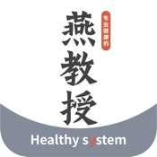 燕教授 3.0.0:简体中文苹果版app软件下载