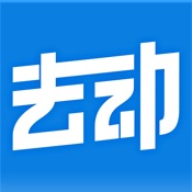 去动 4.6.5:简体中文苹果版app软件下载