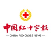 中国红十字报 1.0.6:其它语言苹果版app软件下载