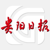 贵阳日报 1.0:简体中文苹果版app软件下载