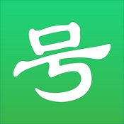 天使挂号 2.23.2:简体中文苹果版app软件下载