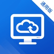 天翼云桌面通用版 1.25.0:简体中文苹果版app软件下载