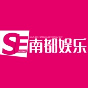 南都娱乐周刊 3.5:简体中文苹果版app软件下载