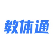 教体通 2.0.6:简体中文苹果版app软件下载