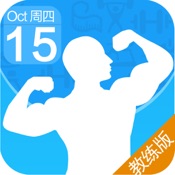 口袋教练 2.0.7:简体中文苹果版app软件下载