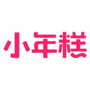 小年糕 · 大世界 1.16.0:简体中文苹果版app软件下载