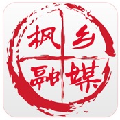 枫乡融媒 1.0.0:简体中文苹果版app软件下载