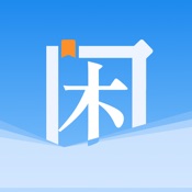 闲看阅读 1.0.0:其它语言苹果版app软件下载