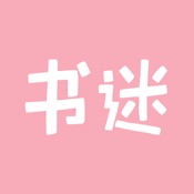 书迷小说 1.3:其它语言苹果版app软件下载