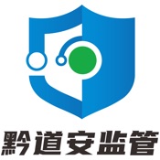 黔道安监管 1.1.3:简体中文苹果版app软件下载
