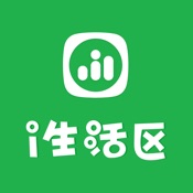 i生活区 1.2.0:简体中文苹果版app软件下载