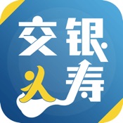 交银人寿 7.1.5:其它语言苹果版app软件下载