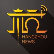 杭+新闻 6.5.8:简体中文苹果版app软件下载