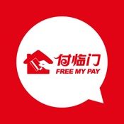 付临门 5.6.4:简体中文苹果版app软件下载
