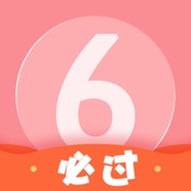 英语六级君 6.4.2:简体中文苹果版app软件下载