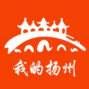 我的扬州 3.7.6:简体中文苹果版app软件下载