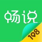 108社区 4.21.4:简体中文苹果版app软件下载