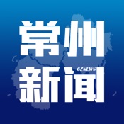 常州新闻 3.5.5:简体中文苹果版app软件下载