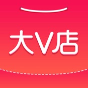 大V店 7.6.0:简体中文苹果版app软件下载