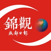 锦观新闻 6.0.3:简体中文苹果版app软件下载