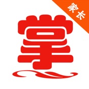 掌通宝家长版 4.4.5:简体中文苹果版app软件下载
